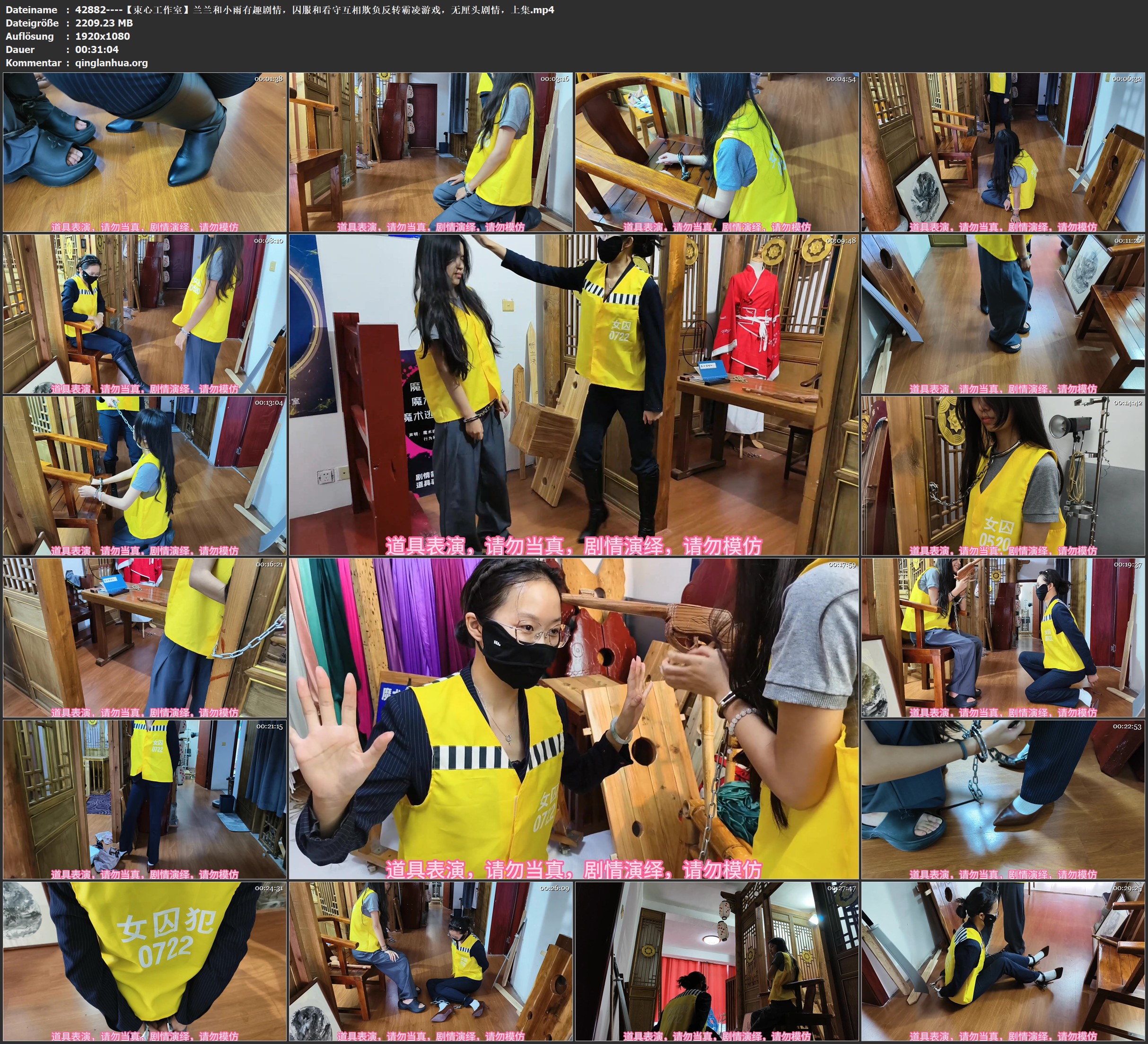 42882----【束心工作室】兰兰和小雨有趣剧情，囚服和看守互相欺负反转霸凌游戏，无厘.jpg