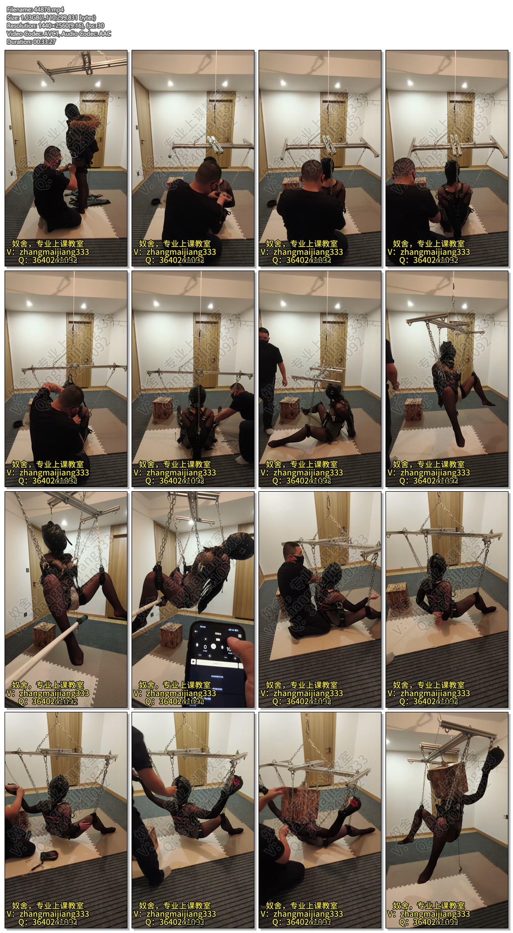 44878----【奴舍】UU体验新型拘束吊架.jpg