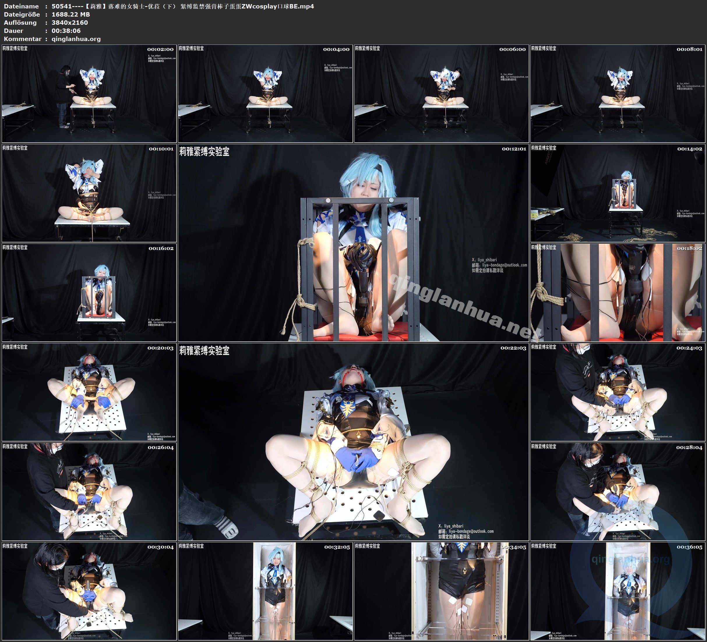 50541----【莉雅】落难的女骑士-优菈（下） 紧缚监禁强膏棒子蛋蛋ZWcosplay口球BE.jpg