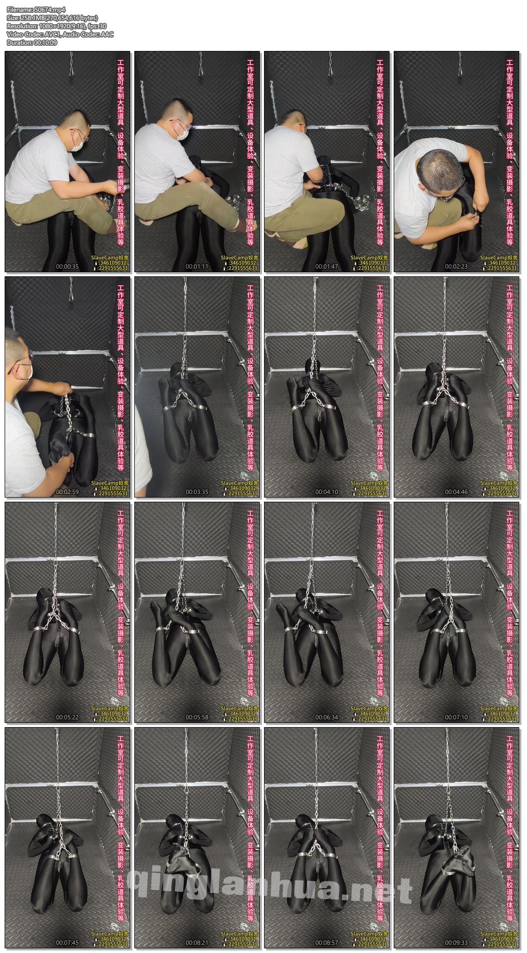50674----【奴舍】UU体验管制拘束（上）.jpg