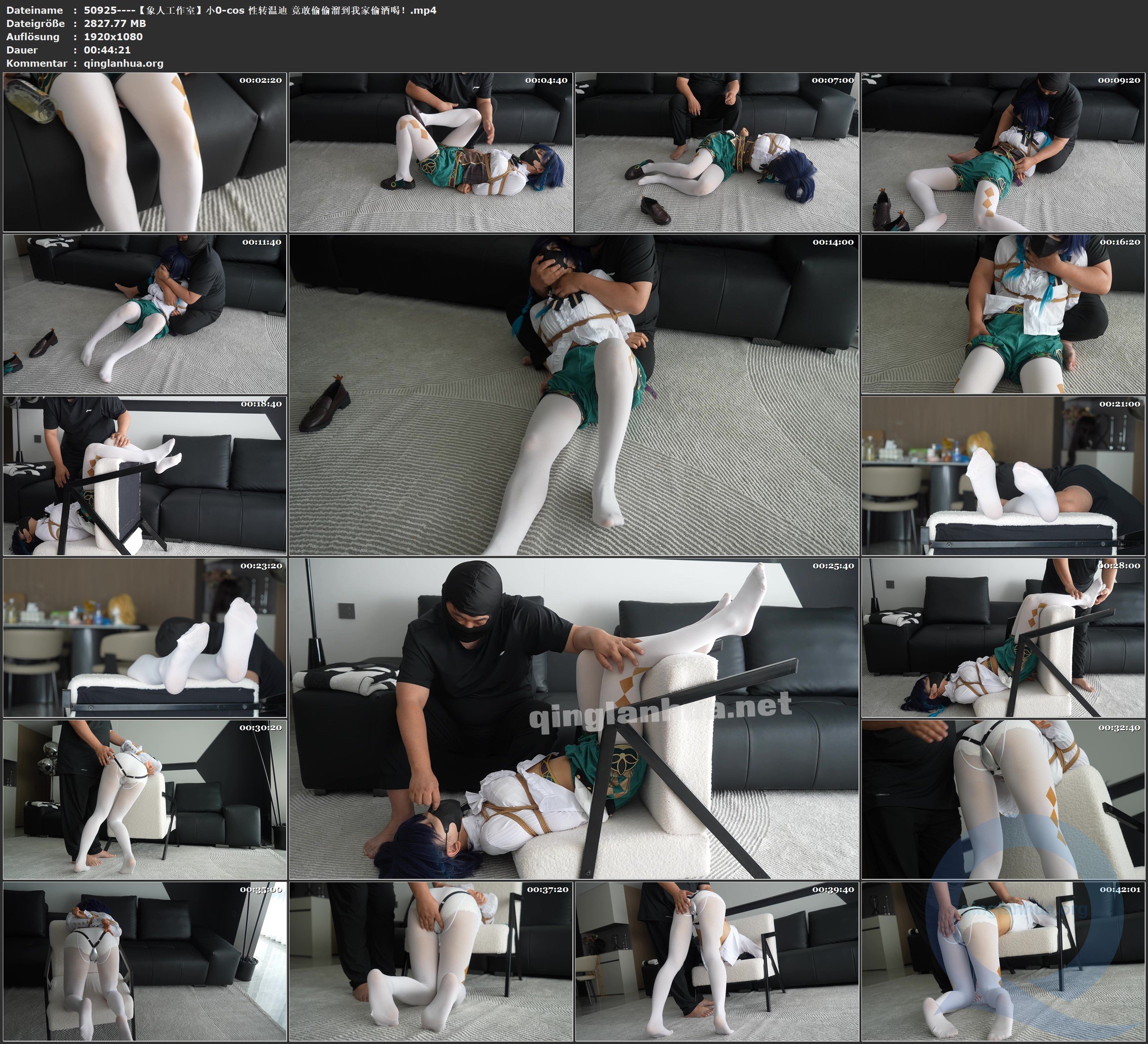 50925----【象人工作室】小0-cos 性转温迪 竟敢偷偷溜到我家偷酒喝！.jpg