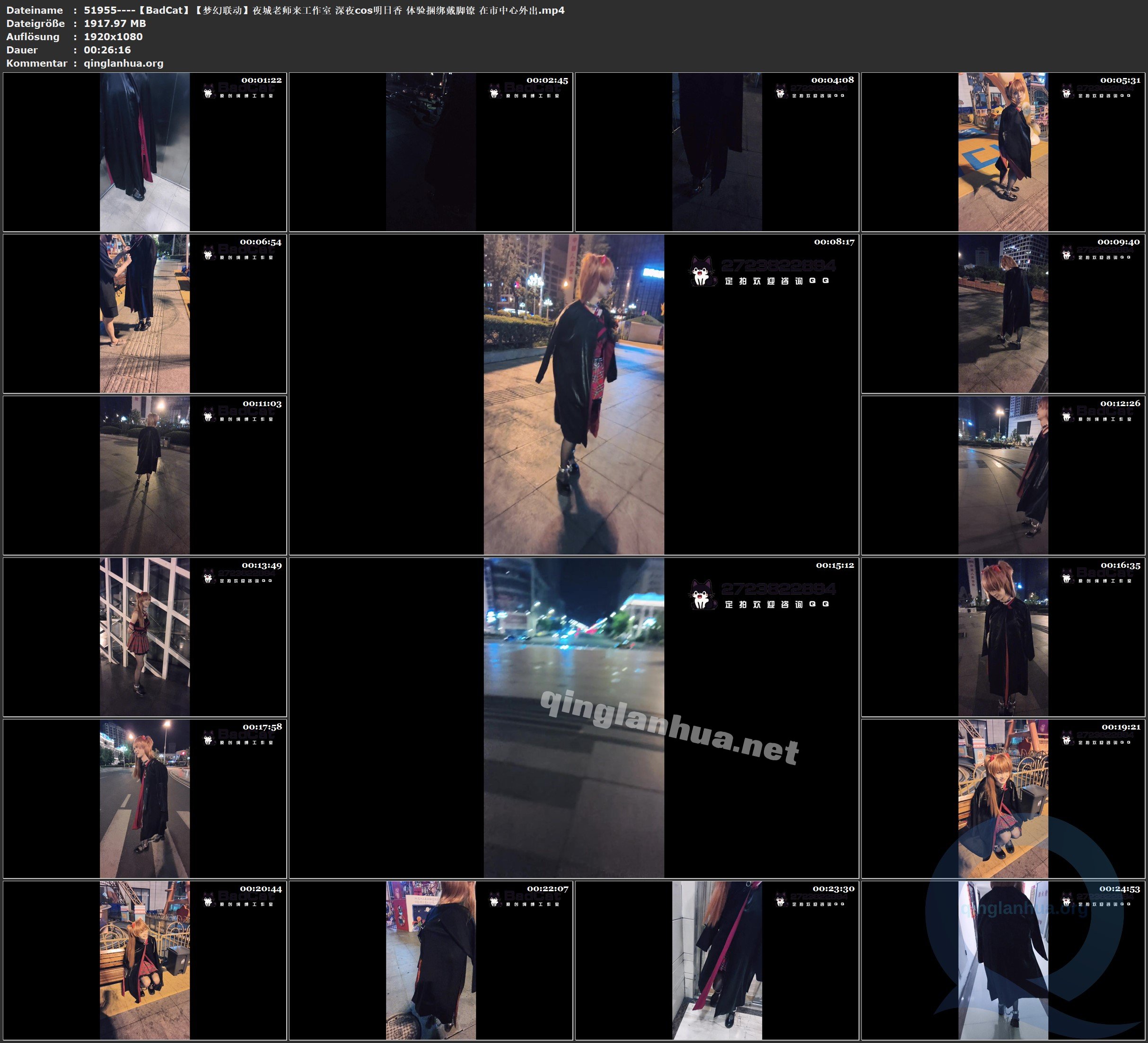 51955----【BadCat】【梦幻联动】夜城老师来工作室 深夜cos明日香 体验捆绑戴脚镣 在.jpg