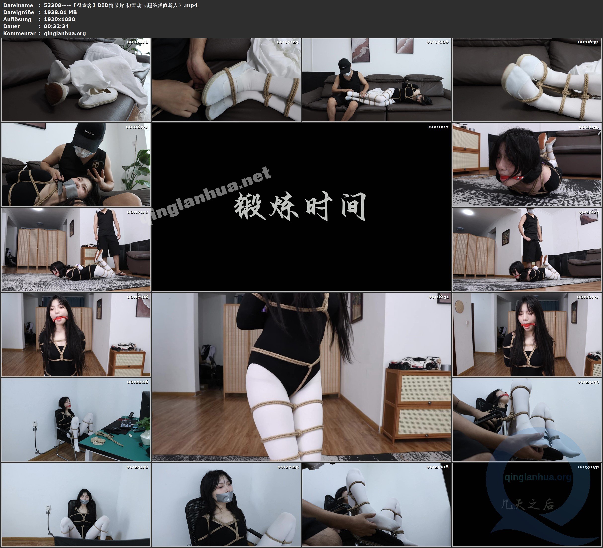 53308----【得意客】DID情节片 初雪劫（超绝颜值新人）.jpg
