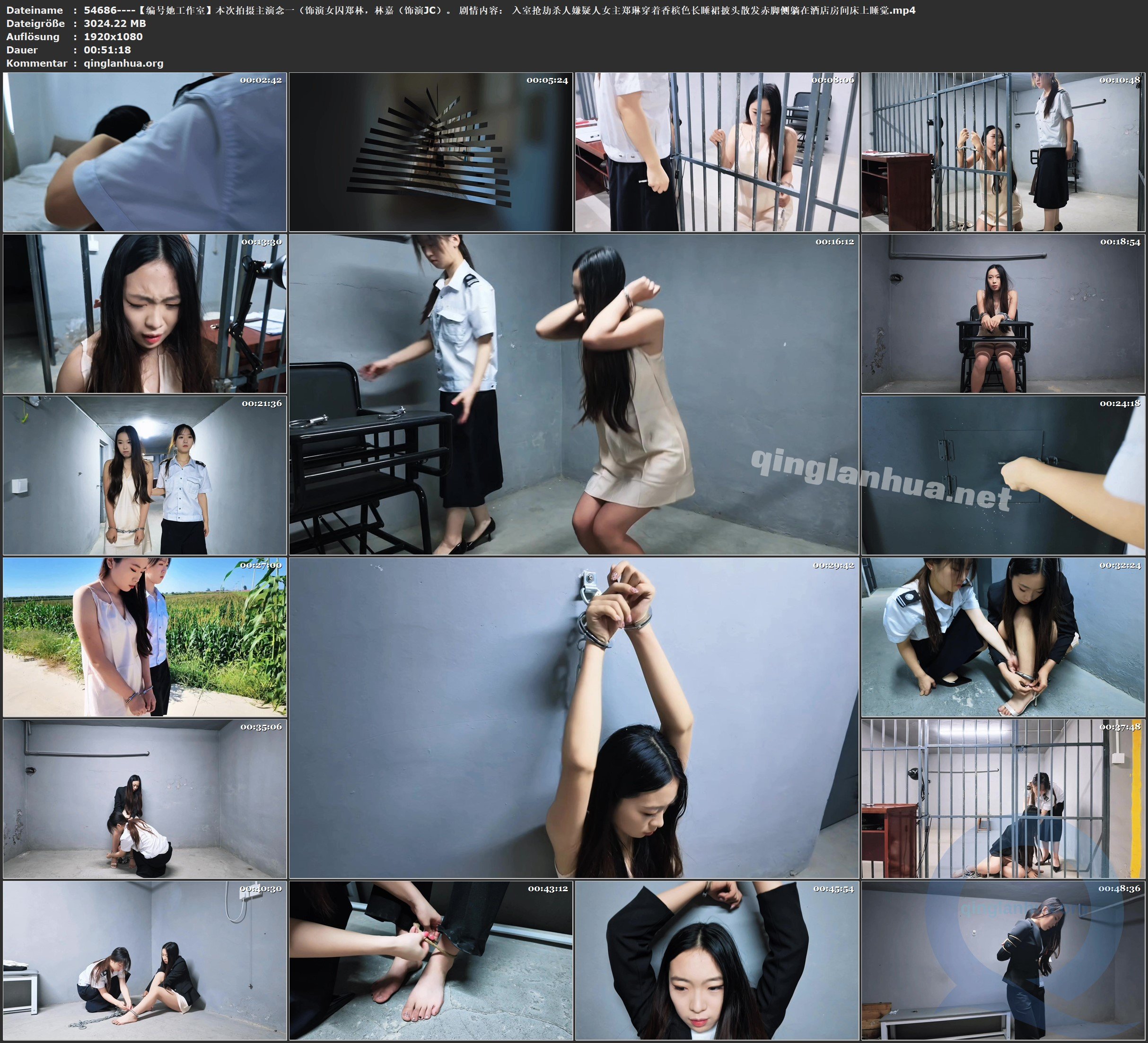 54686----【编号她工作室】本次拍摄主演念一（饰演女囚郑林，林嘉（饰演JC）。 剧情内.jpg