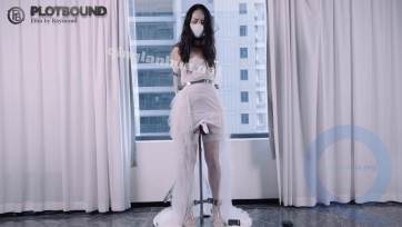 【PlotBound】（金属禁锢）被禁锢在one bar prison上的婚纱+乳胶口罩模特的窗前展示（后半段突发奇想，突然拉开窗帘，开了起码有10分钟，不知道楼下或对面有没有人看见）